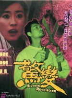 aaa三级毛片